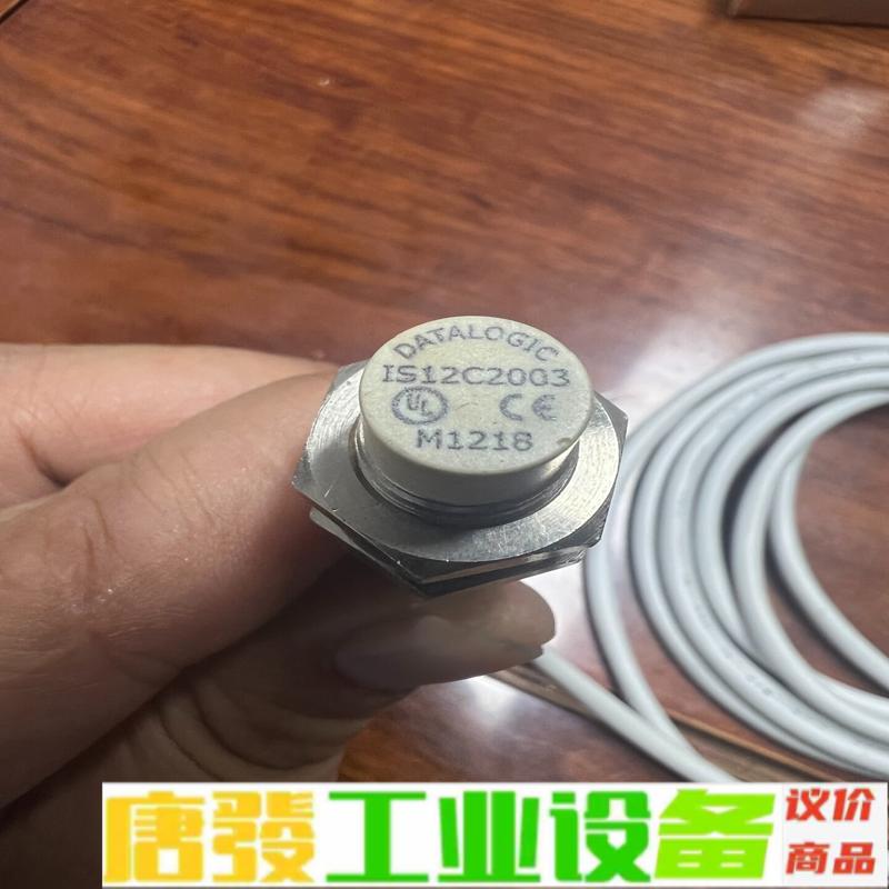 得利捷datalogic 接近开关IS-12-C2 维修询价