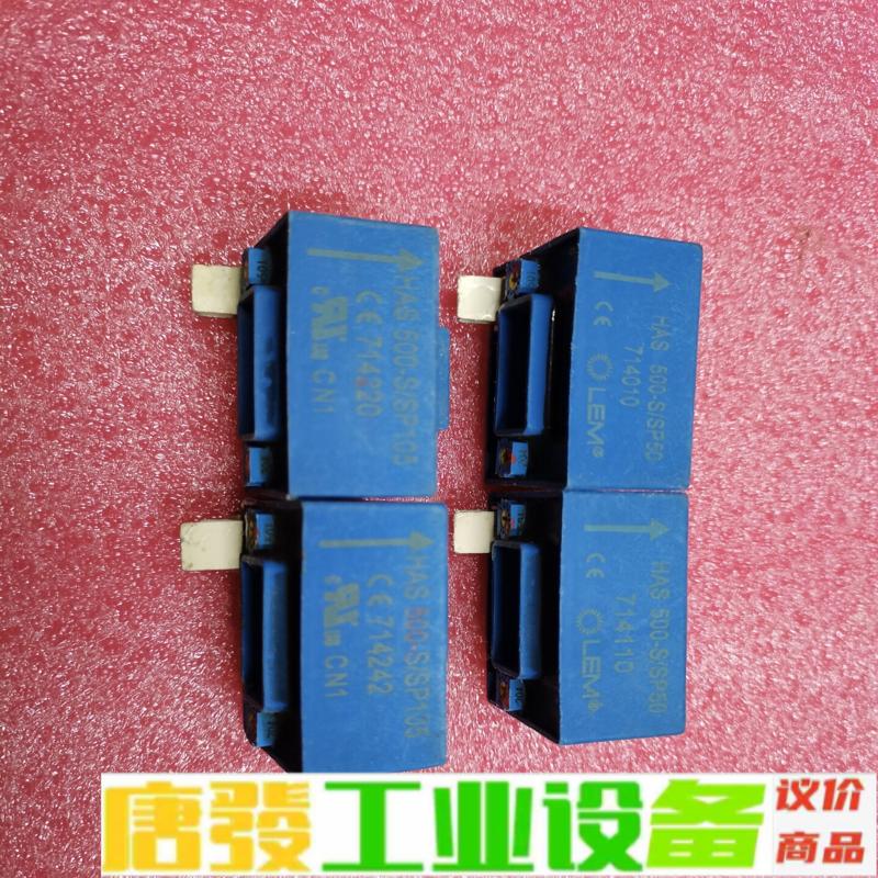 HAS500-S/SP50 HAS500-S/SP 维修询价