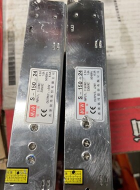 明纬S15025...24v6.5A成色如图质量保证咨询维修咨询维修