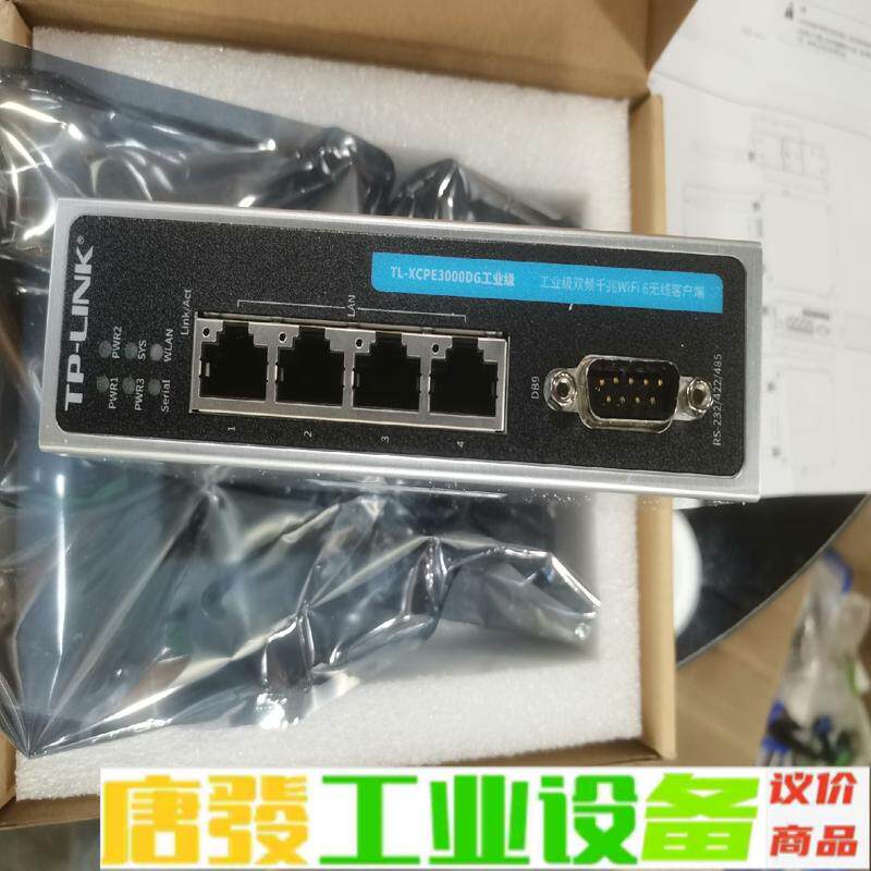 TL-XCPE3000DG工业级,全新的,带包装 维修询价