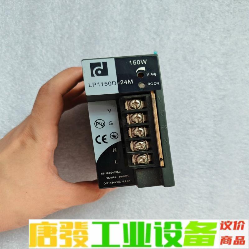 台湾昂鼎开关电源LP1150D-24M 维修询价
