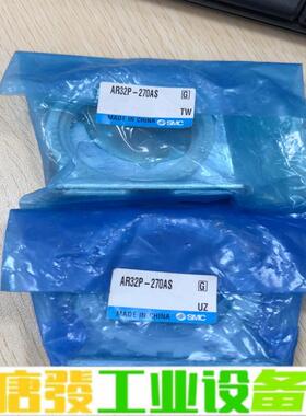 SMC全新原装支架AR32P-270AS，闲置2个 维修询价