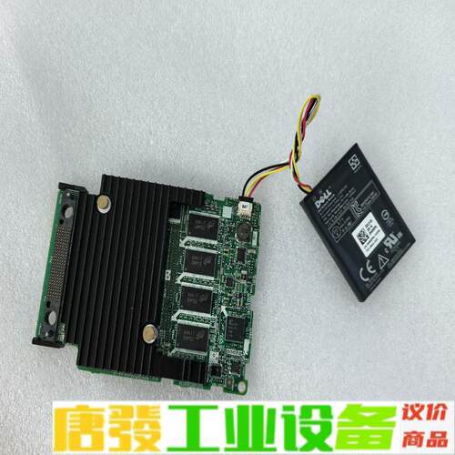 DELL H730 1G阵列卡 MINI SAS  维修询价