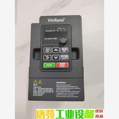 VicRuns变频器 VD100H-2S-0.7G   0. 议价下单