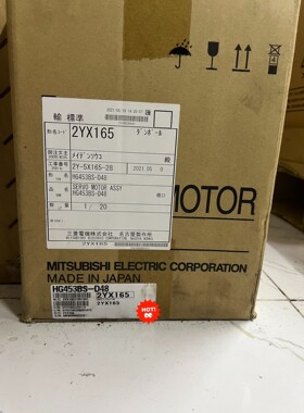 HG453BS-D48三菱电机 全新原装咨询维修咨询维修