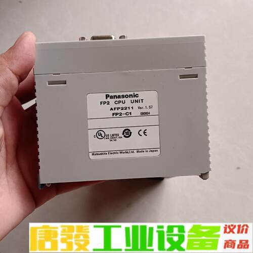 松下CPU模块 FP2-C1 (AFP2211)  维修询价