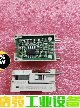 H18116全新传感器HC-PSG50V6B15D 维修询价