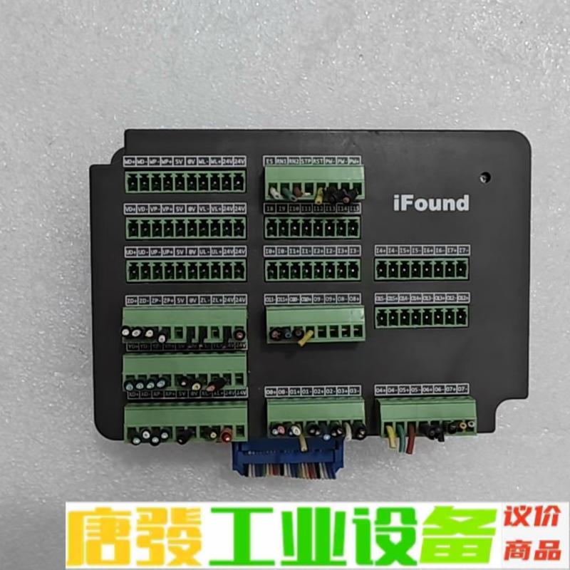 iFound点胶机控制器 成色如图 功能包好 维修询价