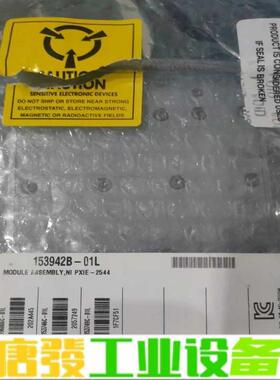 NIPXIE2544，功能OK，议价！ 维修询价