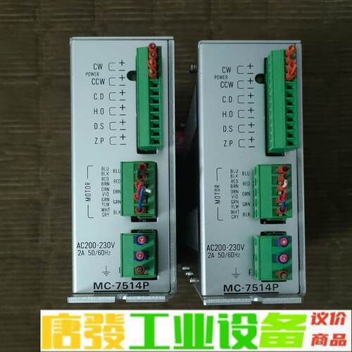 MC-7514P（EXD5214M） 五相步进驱动 维修询价