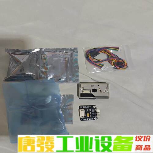 全新夏普SHARP GP2Y10 空气PM2.5传 维修询价
