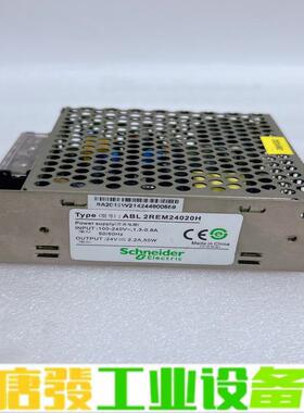 施耐德原装开放式开关电源ABL2REM24020H 维修询价