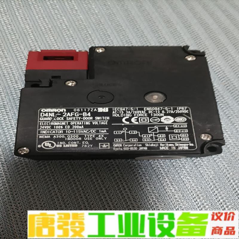 欧姆龙安全门电磁限位开关D4NL-2AFG-B4 维修询价