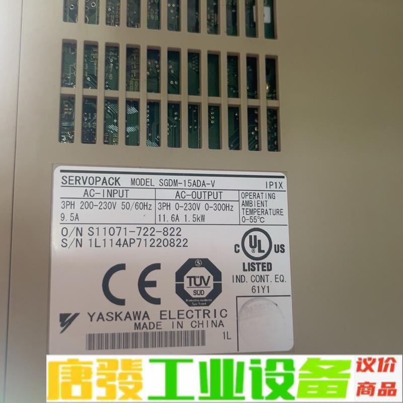 安川二代伺服驱动器SGDM-15ADA 维修询价