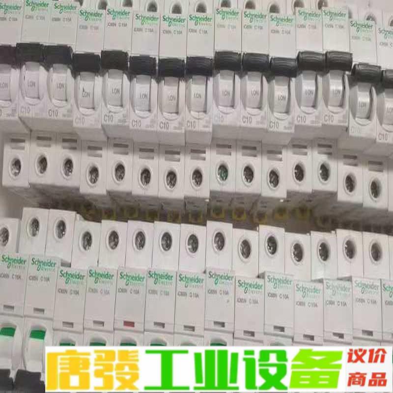 施耐德断路器IC65N 1PC10A  拆机成色如 维修询价