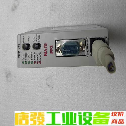 松下PLC模块   AFP2211   FP2-c 维修询价