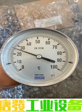 威卡双金属温度计A52.100、测量范围0-100 维修询价