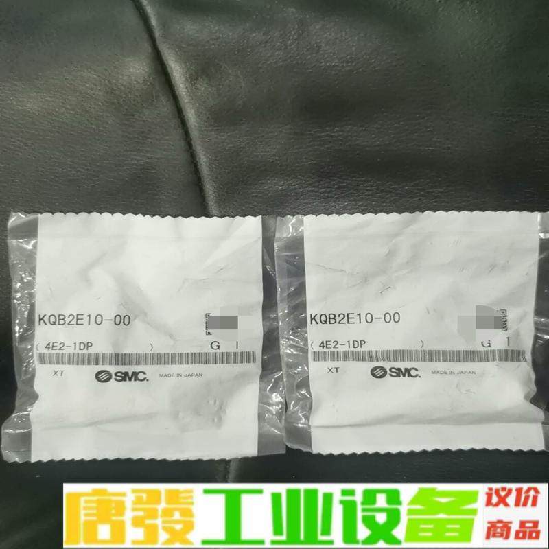 SMC不锈钢隔板接头KQB2E10-00  KQB 维修询价