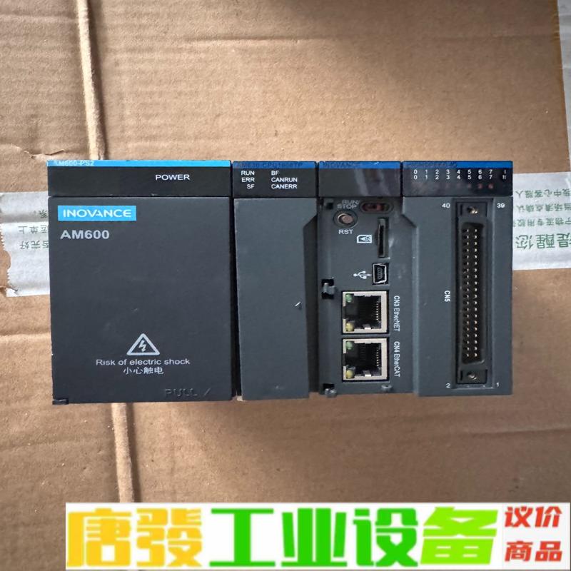 AM630-CPU1608TP 汇川PLC主机带电 维修询价