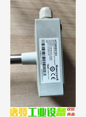 霍尼韦尔H7080B2103风管型温湿度传感器风管温湿度探头 议价下单