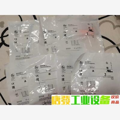 易福门E70413 E75232 E70230 E12166 议价下单