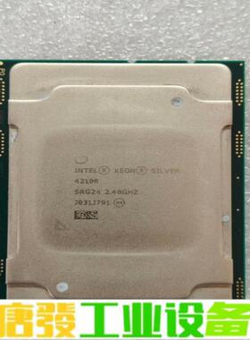 含税出20颗英特尔 4210R服务器 CPU 维修询价