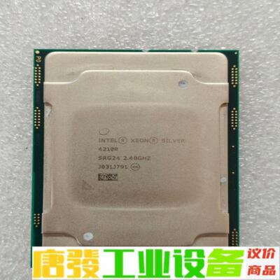 含税出20颗英特尔 4210R服务器 CPU 维修询价