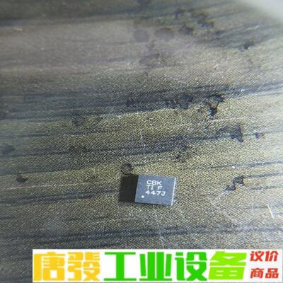工程剩余进口芯片TPS73501DRBT  全新  维修询价