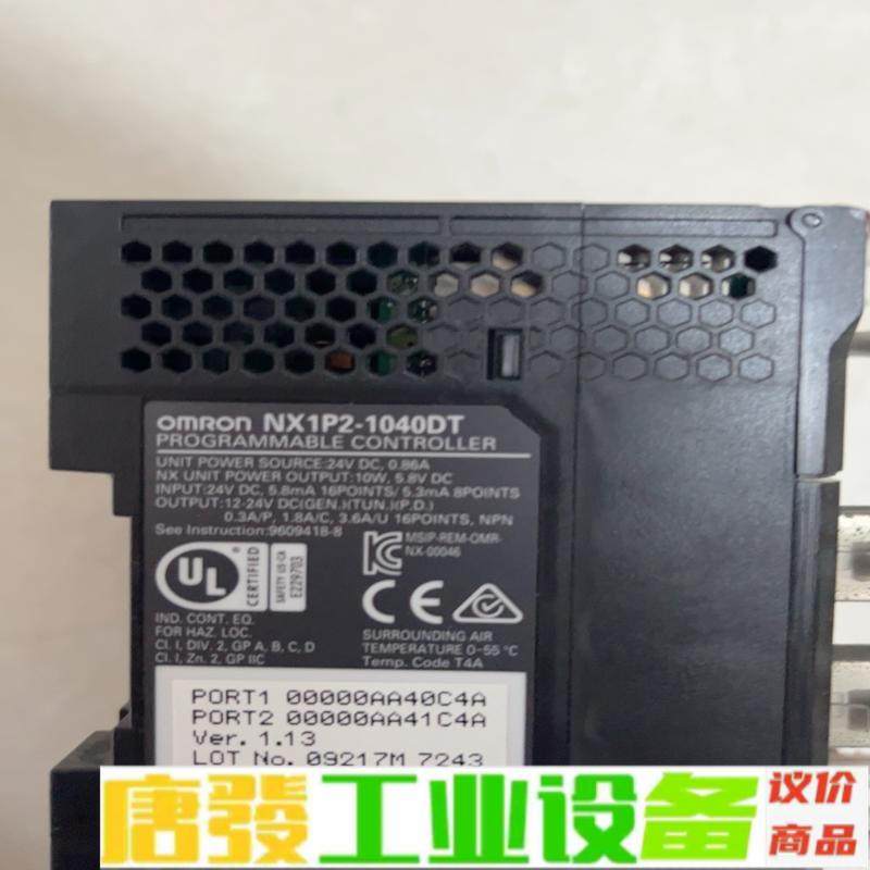 欧姆龙新款NX1P2-1040DT折机色成如图价格 维修询价