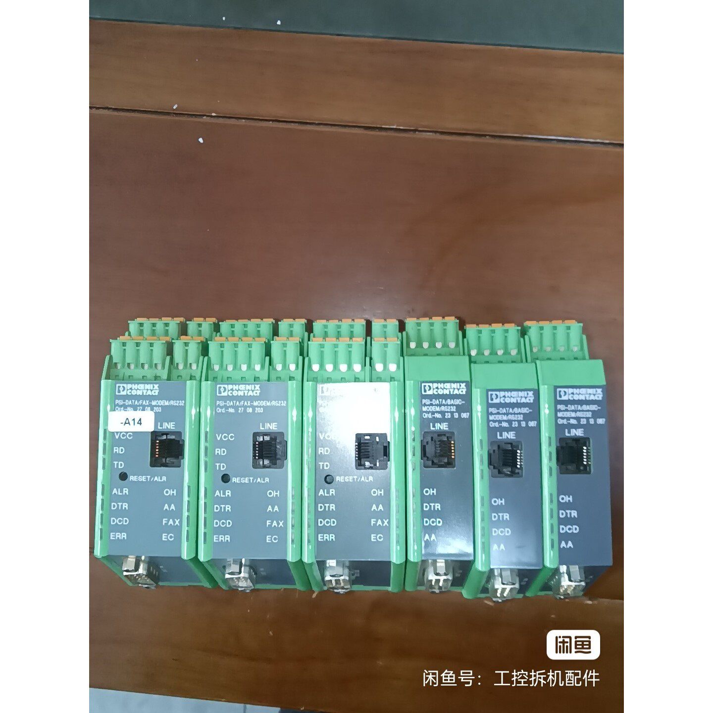 原装正品 菲尼克斯调制解调器  2708258 三台,231咨询维修咨询维