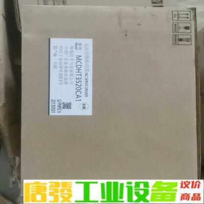 松下驱动器MCDHT3520CA1，全新原装，实物 维修询价
