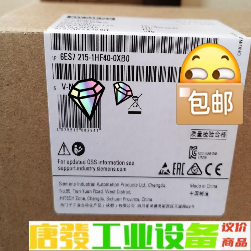 6ES7215-1HF40-0XB0 维修询价