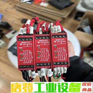 N23126二手拆机罗克 维修询价 440R MSR127T