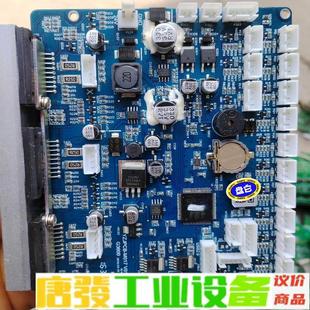 银之杰盖章机主板YZJPCB-M017  V01  维修询价