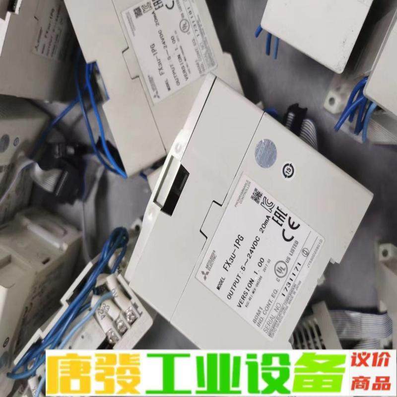 FX3U-1PG 三菱PLC定位模块 二手拆机 成 维修询价