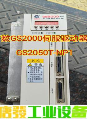 广数GS2000伺服驱动器广数GS2050T-NP 维修询价