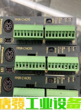 松下PLC:AFP0RC14CRS现货3个，功能包 维修询价
