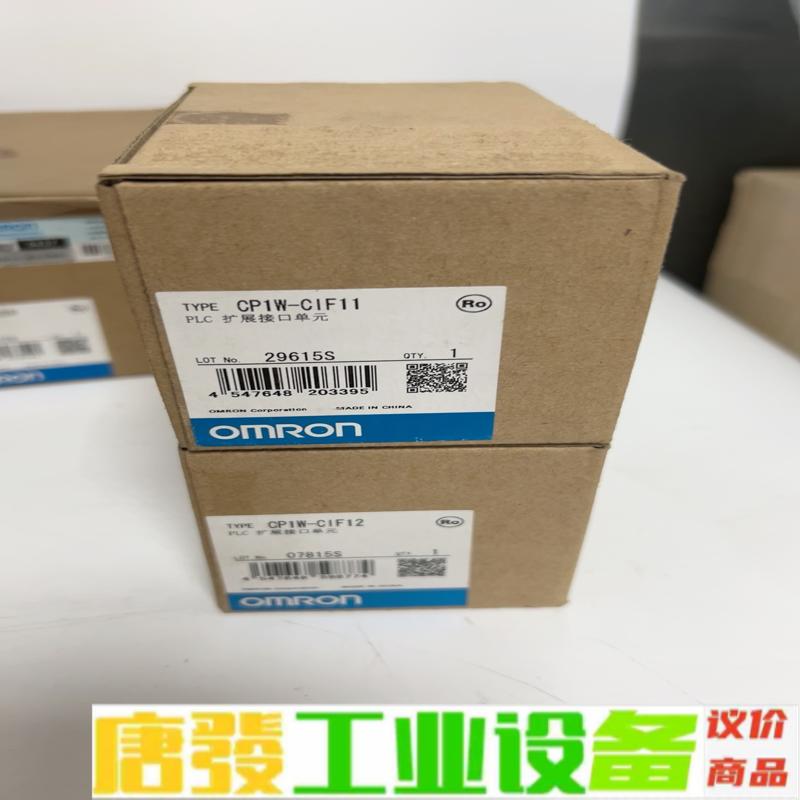 欧姆龙通讯模块CP1W-CIF11,CIF12, 维修询价