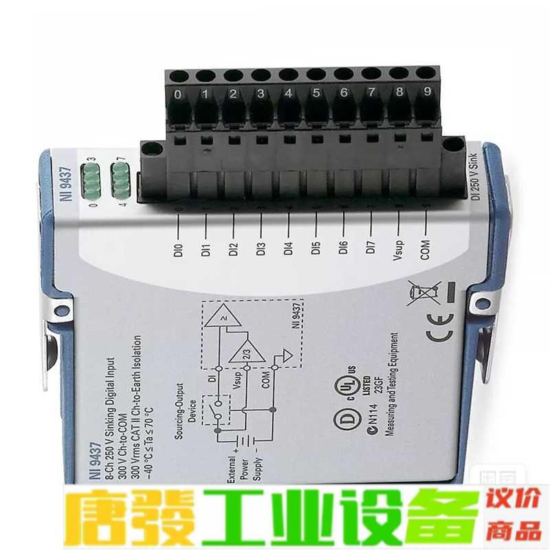 NI美国NI-9437数字I/O模块 783737 维修询价