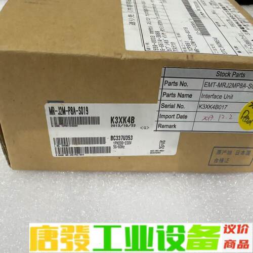 三菱驱动器MR-J2M-P8A-S019 维修询价