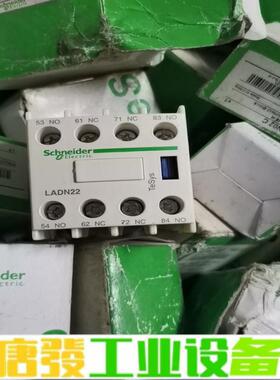 施耐德辅助触头模块LADN22，LADN02 维修询价
