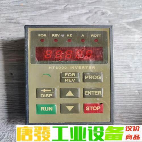 二手变频器面板  HT6000 维修询价