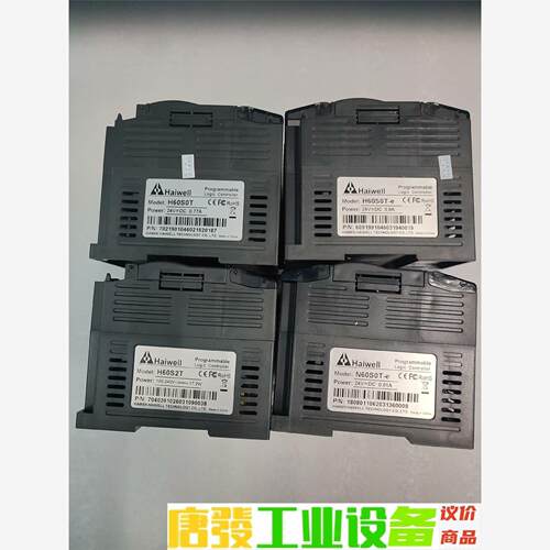 海为  T60S0T-e    T60S2T    N60S 议价下单