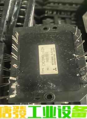 CM20MDL-12H/CM15MD-12H三菱模 维修询价