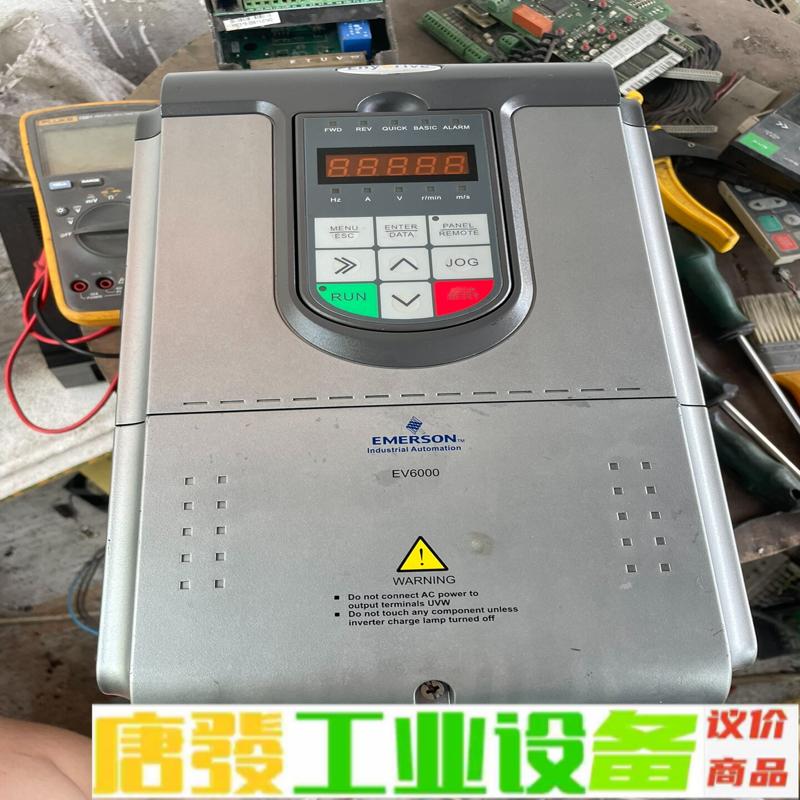 艾默生EV6000系列7.5kw变频器 维修询价