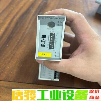XNE-GWBR-CANOPEN伊顿模块，二手拆机 维修询价