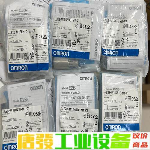 欧姆龙全新原装正品E2B-M18KN10-M1-C 维修询价