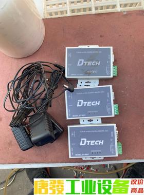 高换送信器DTECH 议价下单