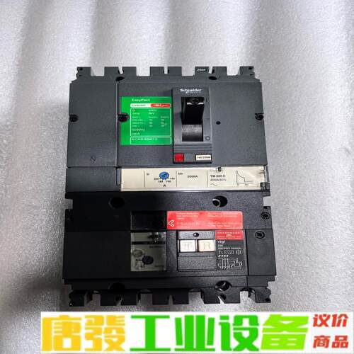 施耐德塑壳漏电断路器Vigi CVS250F  4 维修询价