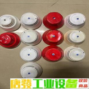 泛海三江烟感930型有11个、其中三个不带底座、工 维修询价